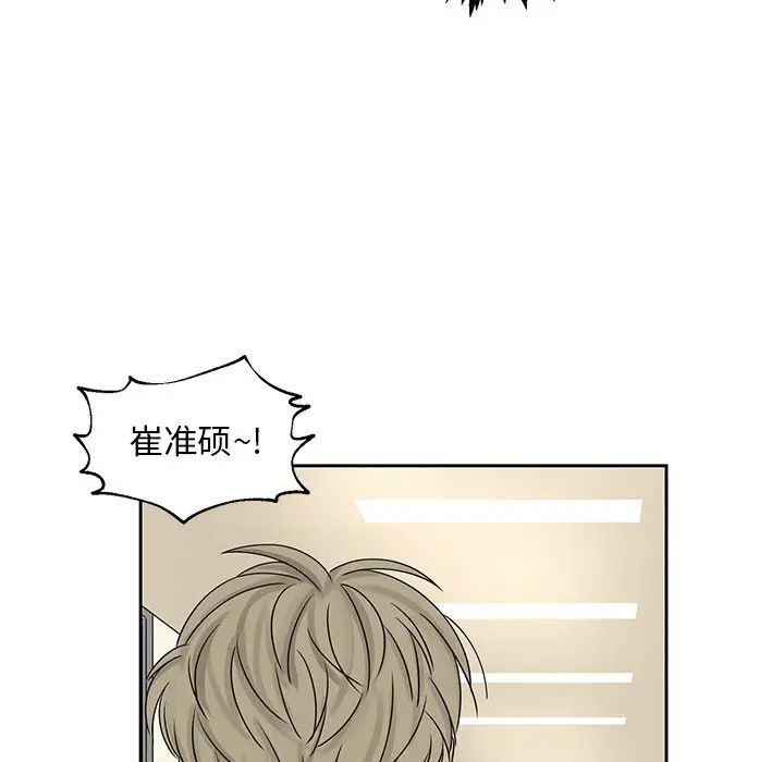 [韩国漫画] 恋爱新手 爱情,女学生#[77P]-49