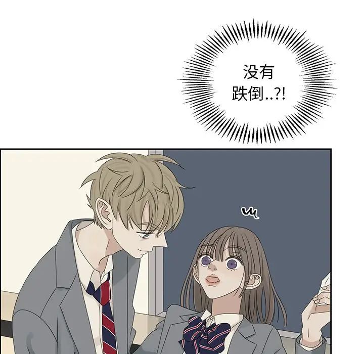 [韩国漫画] 恋爱新手 爱情,女学生#[77P]-5