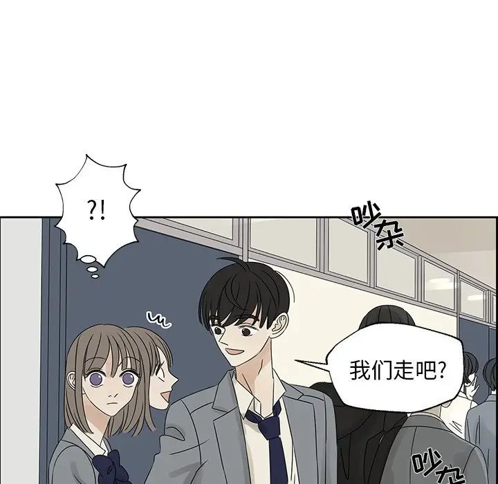 [韩国漫画] 恋爱新手 爱情,女学生#[77P]-51