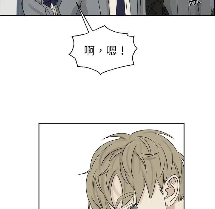[韩国漫画] 恋爱新手 爱情,女学生#[77P]-52