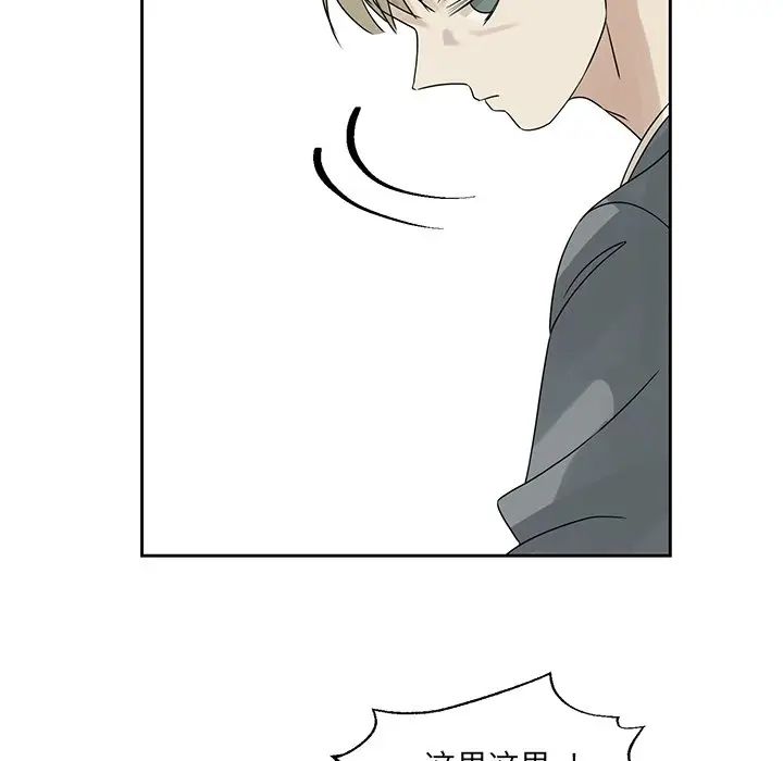 [韩国漫画] 恋爱新手 爱情,女学生#[77P]-53