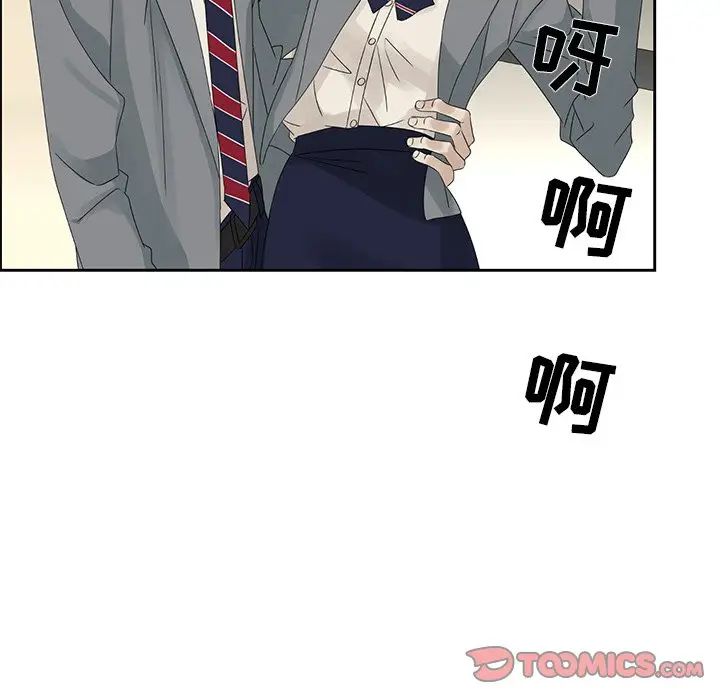 [韩国漫画] 恋爱新手 爱情,女学生#[77P]-6