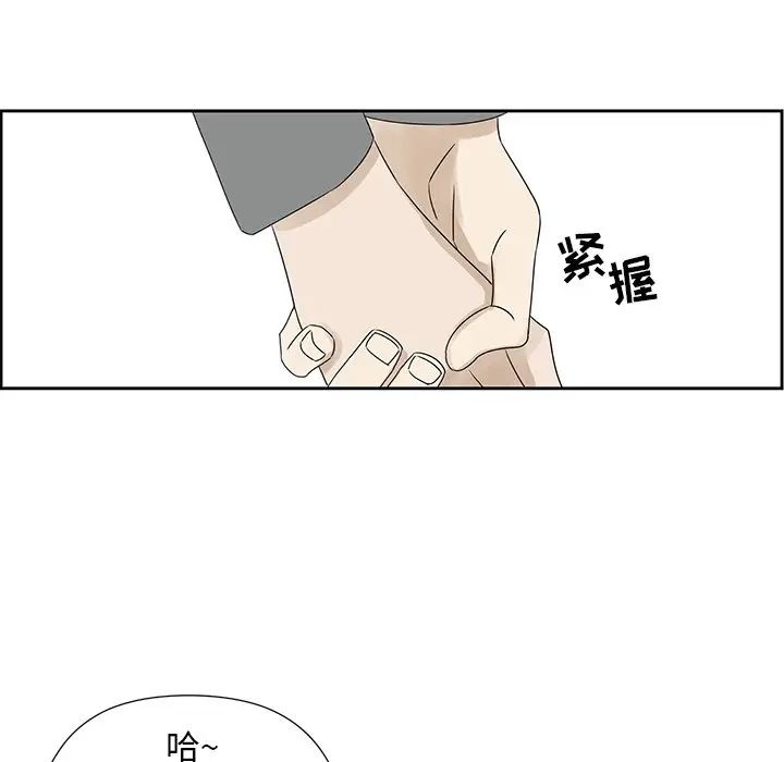 [韩国漫画] 恋爱新手 爱情,女学生#[77P]-69
