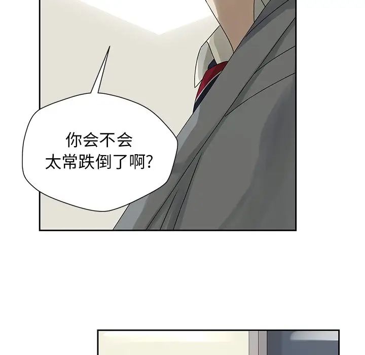 [韩国漫画] 恋爱新手 爱情,女学生#[77P]-8
