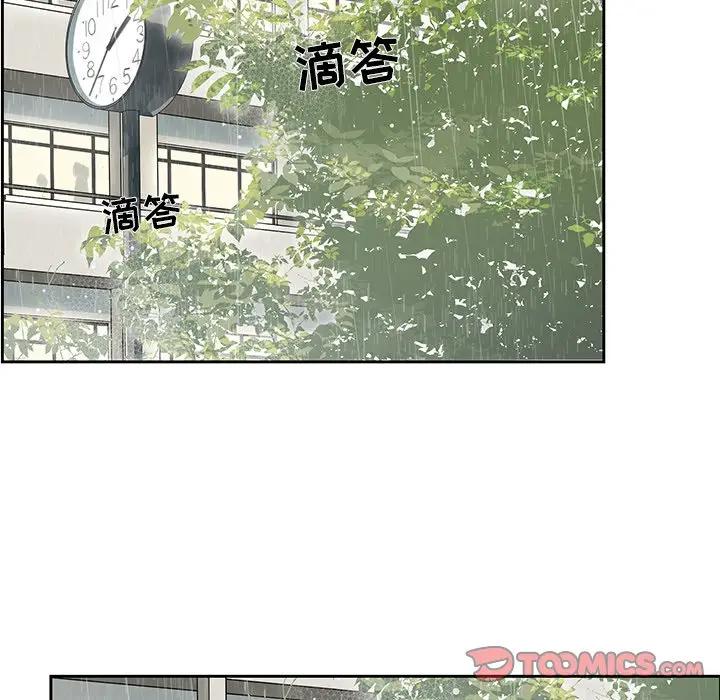 [韩国漫画] 恋爱新手 爱情,女学生#[95P]-10