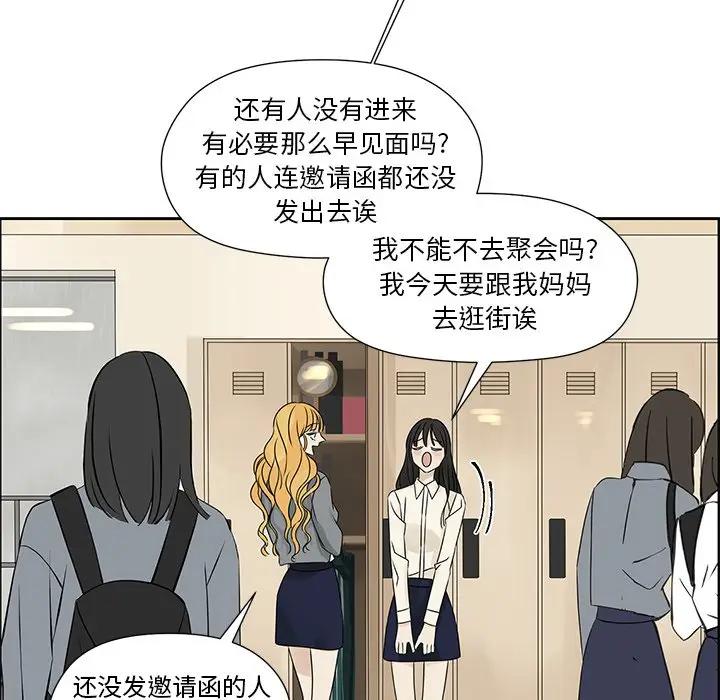 [韩国漫画] 恋爱新手 爱情,女学生#[95P]-15