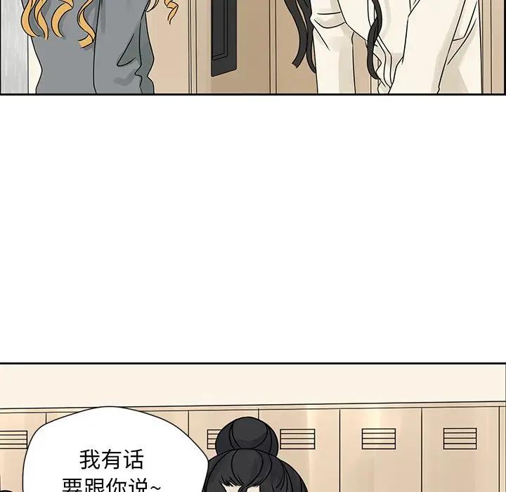 [韩国漫画] 恋爱新手 爱情,女学生#[95P]-19
