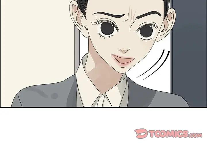 [韩国漫画] 恋爱新手 爱情,女学生#[95P]-2