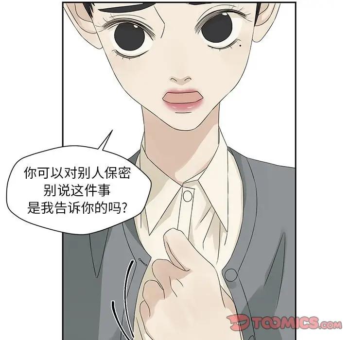 [韩国漫画] 恋爱新手 爱情,女学生#[95P]-22