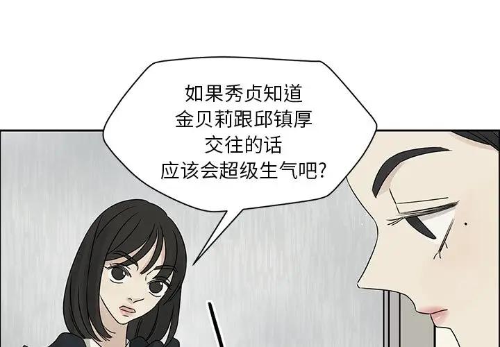 [韩国漫画] 恋爱新手 爱情,女学生#[95P]-3