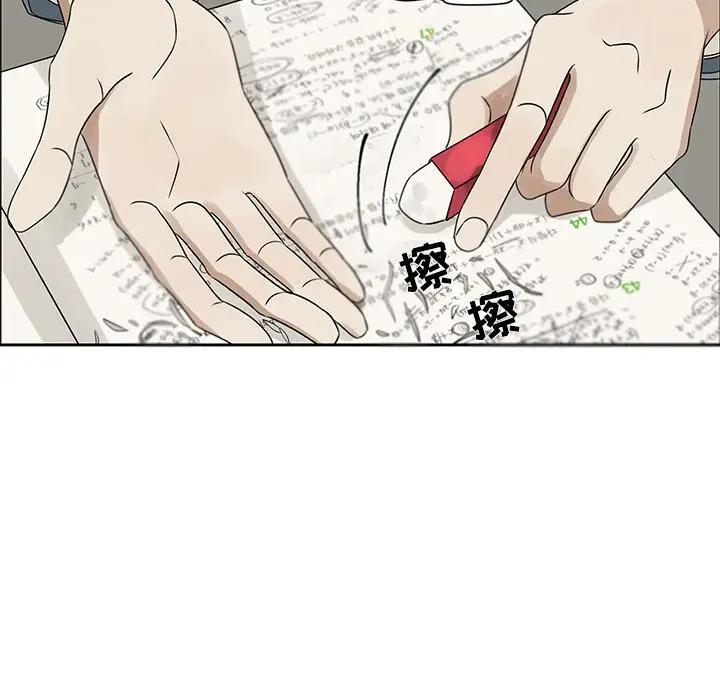 [韩国漫画] 恋爱新手 爱情,女学生#[95P]-33