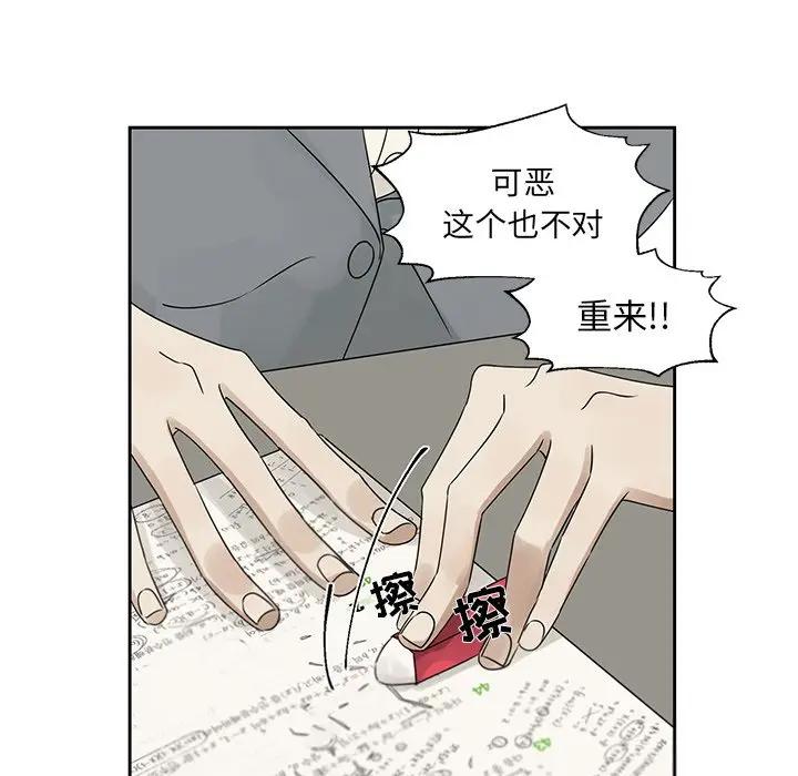 [韩国漫画] 恋爱新手 爱情,女学生#[95P]-35