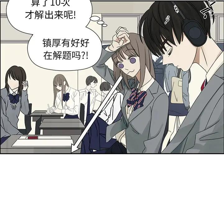 [韩国漫画] 恋爱新手 爱情,女学生#[95P]-40