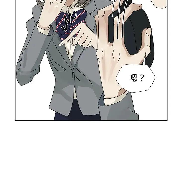 [韩国漫画] 恋爱新手 爱情,女学生#[95P]-44