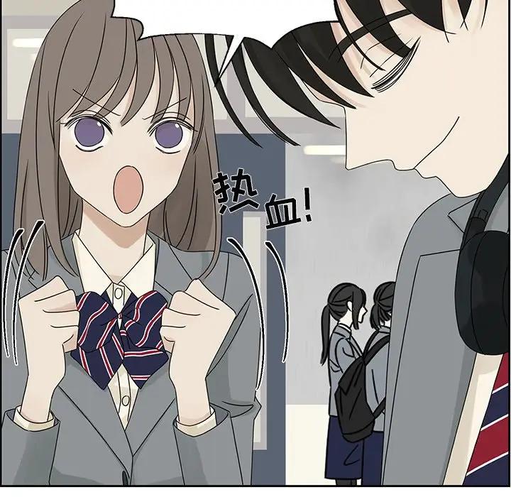 [韩国漫画] 恋爱新手 爱情,女学生#[95P]-49