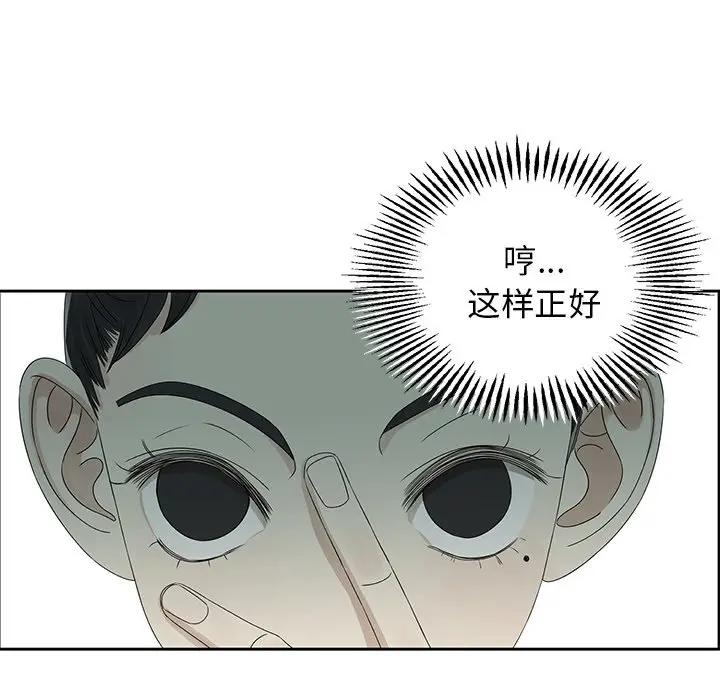 [韩国漫画] 恋爱新手 爱情,女学生#[95P]-5