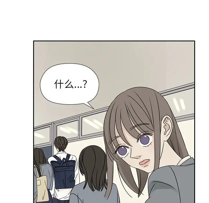 [韩国漫画] 恋爱新手 爱情,女学生#[95P]-55