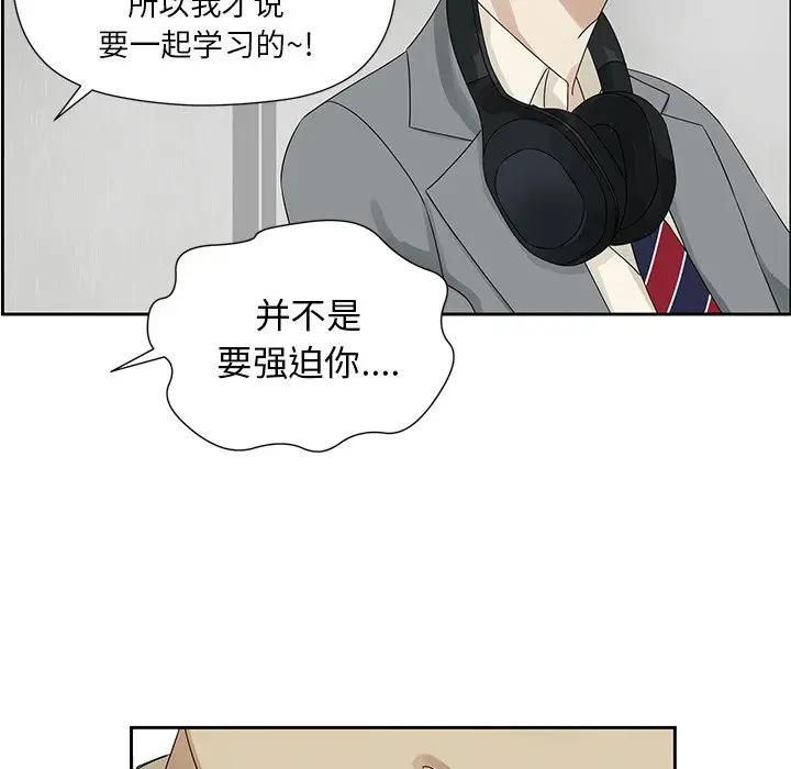 [韩国漫画] 恋爱新手 爱情,女学生#[95P]-59