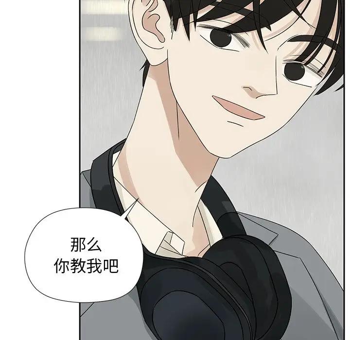 [韩国漫画] 恋爱新手 爱情,女学生#[95P]-61