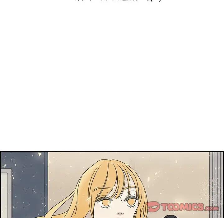 [韩国漫画] 恋爱新手 爱情,女学生#[95P]-66