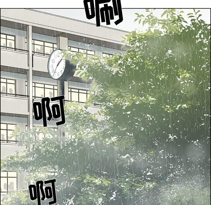 [韩国漫画] 恋爱新手 爱情,女学生#[95P]-7