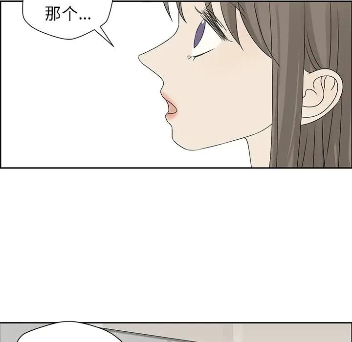 [韩国漫画] 恋爱新手 爱情,女学生#[95P]-76