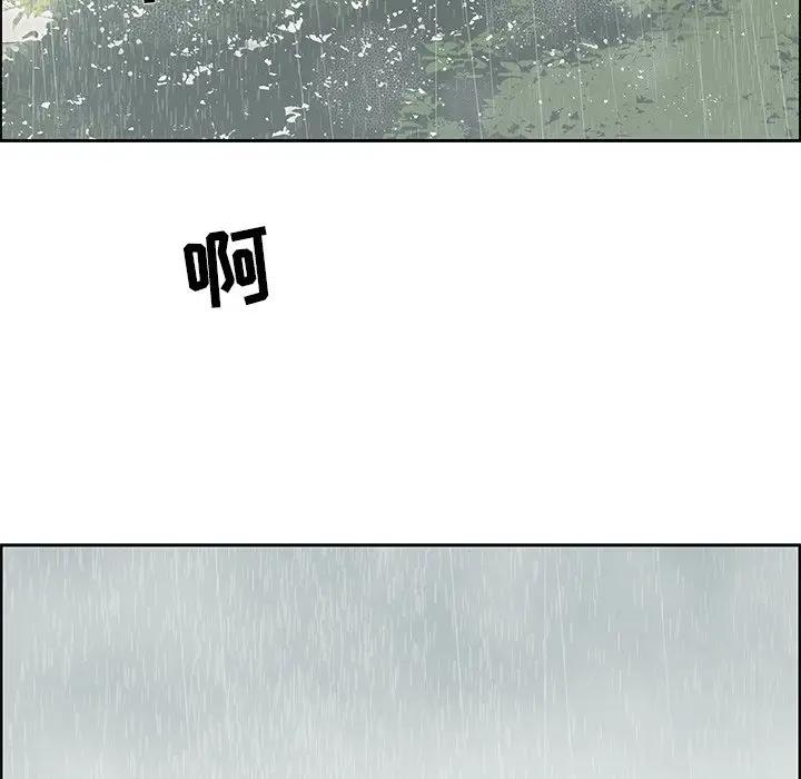 [韩国漫画] 恋爱新手 爱情,女学生#[95P]-8
