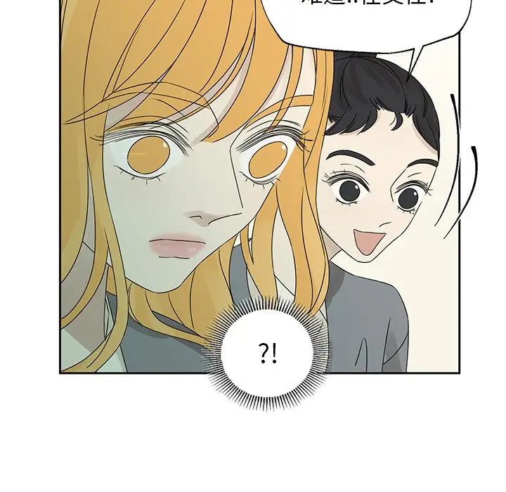 [韩国漫画] 恋爱新手 爱情,女学生#[95P]-85