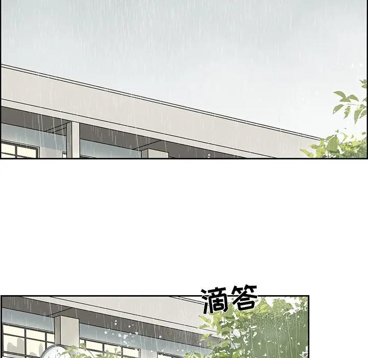 [韩国漫画] 恋爱新手 爱情,女学生#[95P]-9