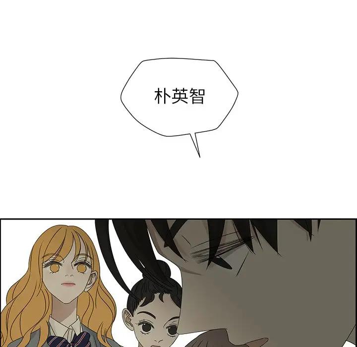 [韩国漫画] 恋爱新手 爱情,女学生#[95P]-92
