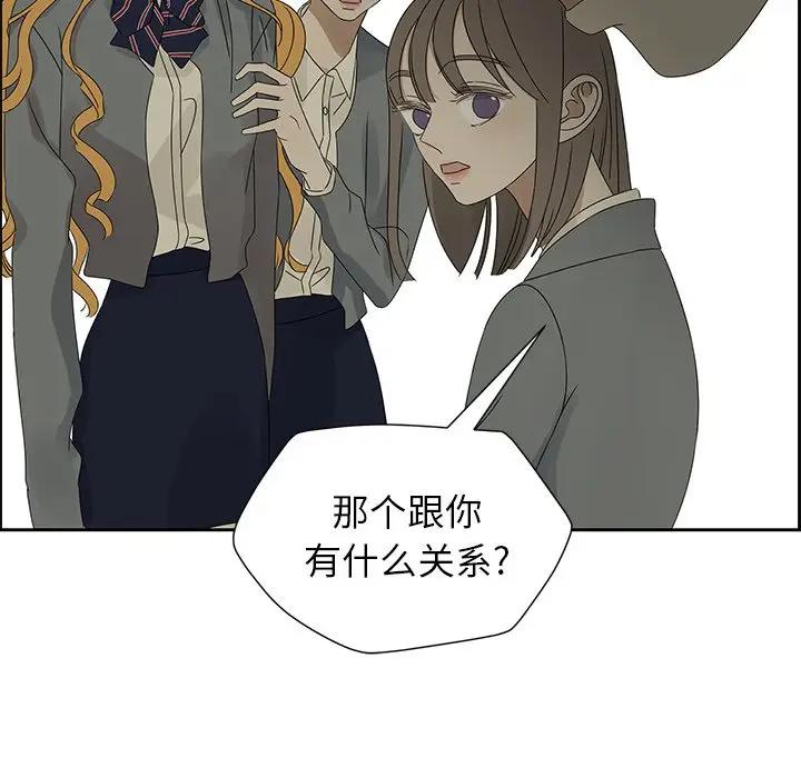 [韩国漫画] 恋爱新手 爱情,女学生#[95P]-93