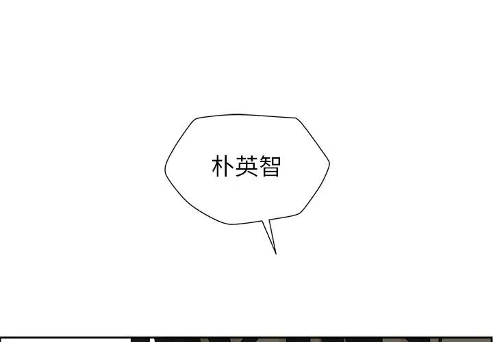[韩国漫画] 恋爱新手 爱情,女学生#[67P]-1