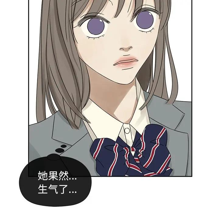 [韩国漫画] 恋爱新手 爱情,女学生#[67P]-12
