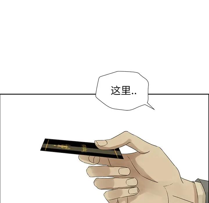 [韩国漫画] 恋爱新手 爱情,女学生#[67P]-13