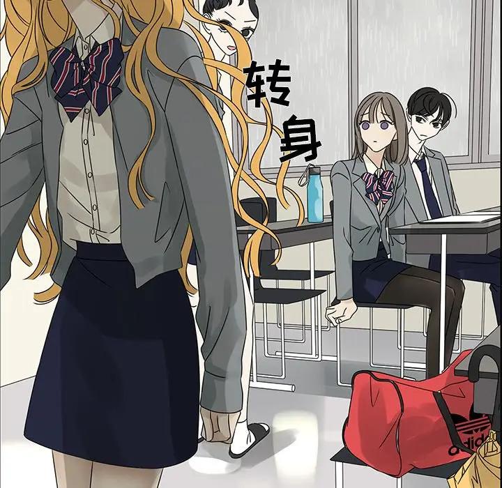 [韩国漫画] 恋爱新手 爱情,女学生#[67P]-15