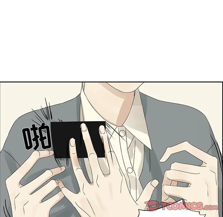 [韩国漫画] 恋爱新手 爱情,女学生#[67P]-18
