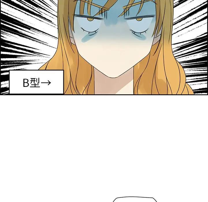 [韩国漫画] 恋爱新手 爱情,女学生#[67P]-29