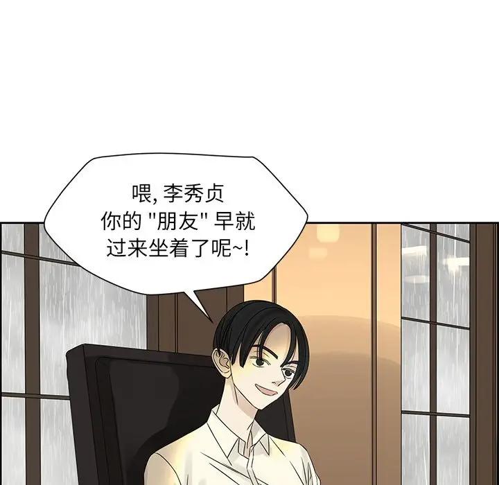 [韩国漫画] 恋爱新手 爱情,女学生#[67P]-35
