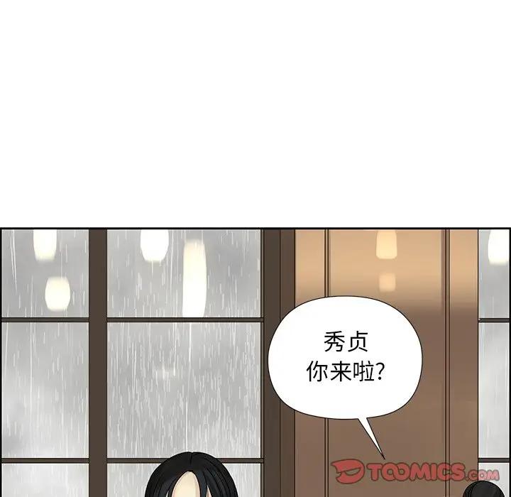 [韩国漫画] 恋爱新手 爱情,女学生#[67P]-38