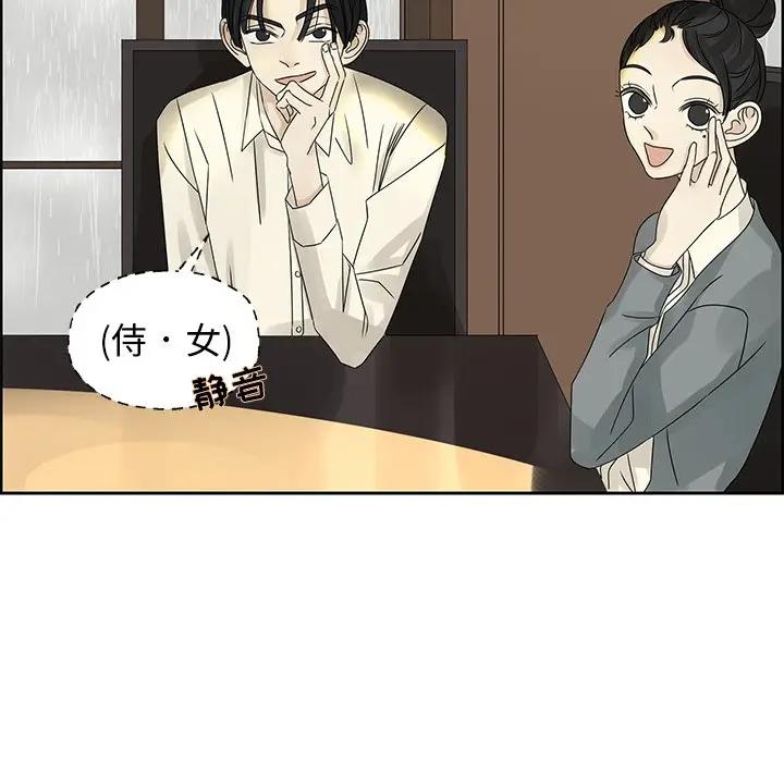 [韩国漫画] 恋爱新手 爱情,女学生#[67P]-39