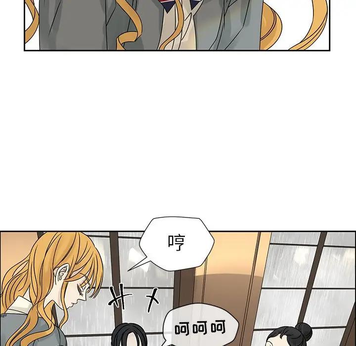 [韩国漫画] 恋爱新手 爱情,女学生#[67P]-41