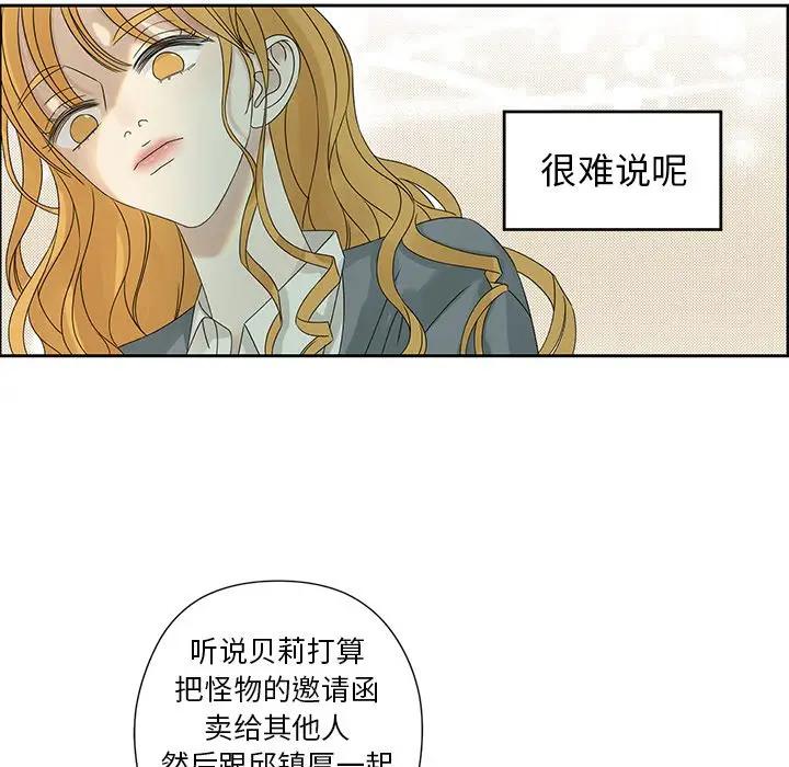 [韩国漫画] 恋爱新手 爱情,女学生#[67P]-43