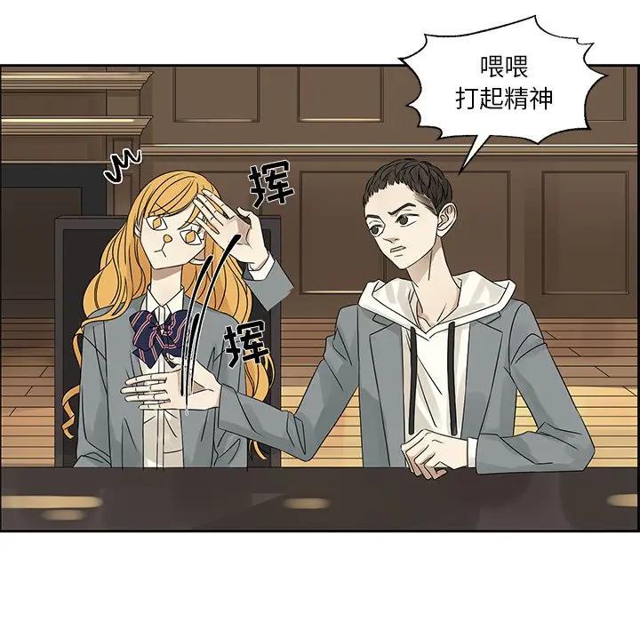 [韩国漫画] 恋爱新手 爱情,女学生#[67P]-47