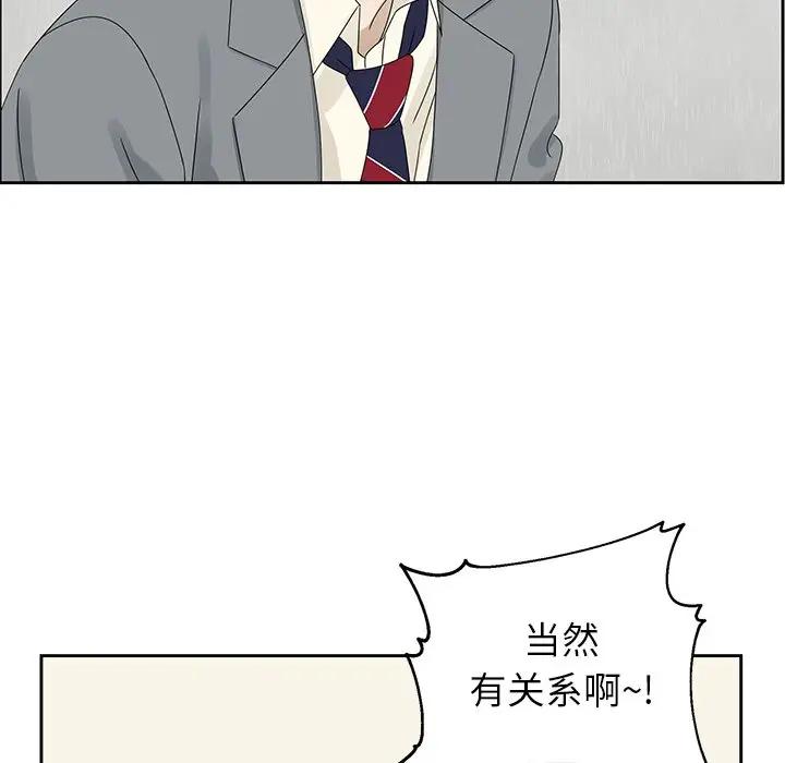 [韩国漫画] 恋爱新手 爱情,女学生#[67P]-5