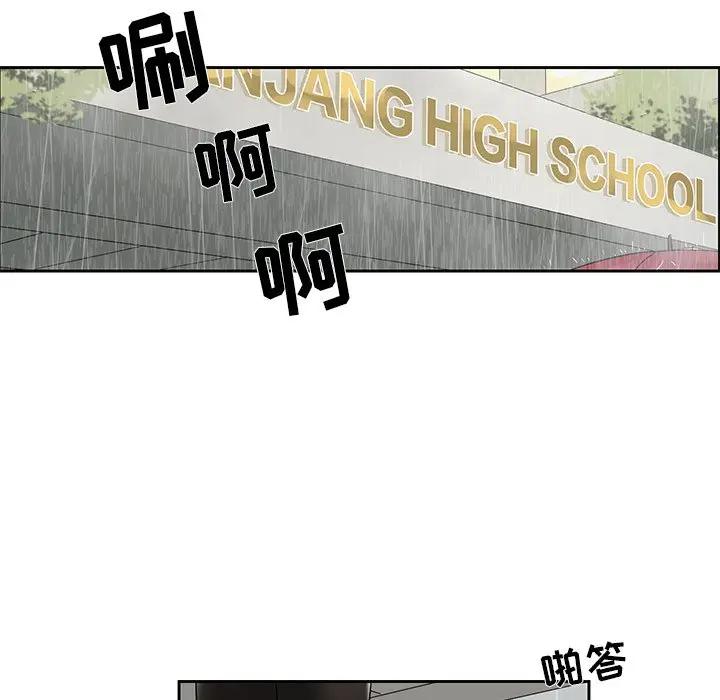 [韩国漫画] 恋爱新手 爱情,女学生#[67P]-53