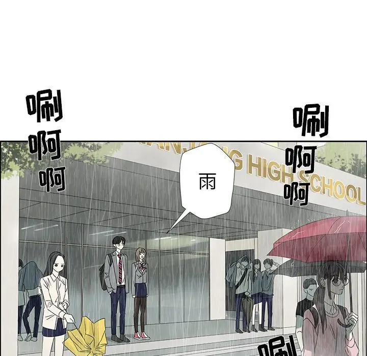 [韩国漫画] 恋爱新手 爱情,女学生#[67P]-55