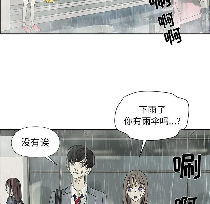 [韩国漫画] 恋爱新手 爱情,女学生#[67P]-56