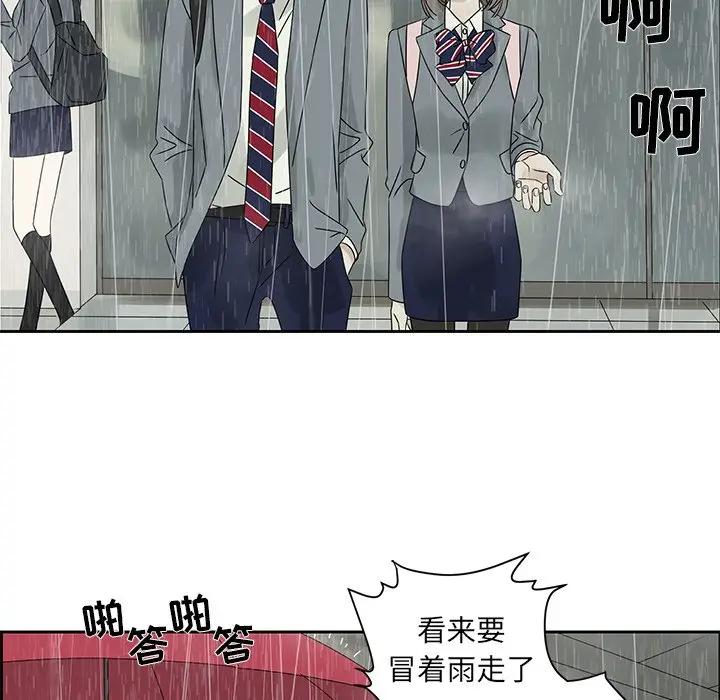 [韩国漫画] 恋爱新手 爱情,女学生#[67P]-57
