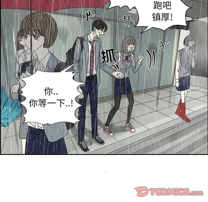 [韩国漫画] 恋爱新手 爱情,女学生#[67P]-58