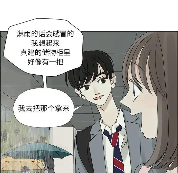 [韩国漫画] 恋爱新手 爱情,女学生#[67P]-59
